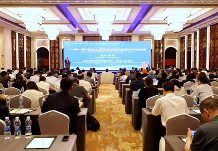 2025 Belt & Road Business Exchange Forum Successfully Concludes in Tai'an, Fostering Global Trade Partnerships