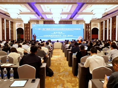 2025 Belt & Road Business Exchange Forum Successfully Concludes in Tai'an, Fostering Global Trade Partnerships