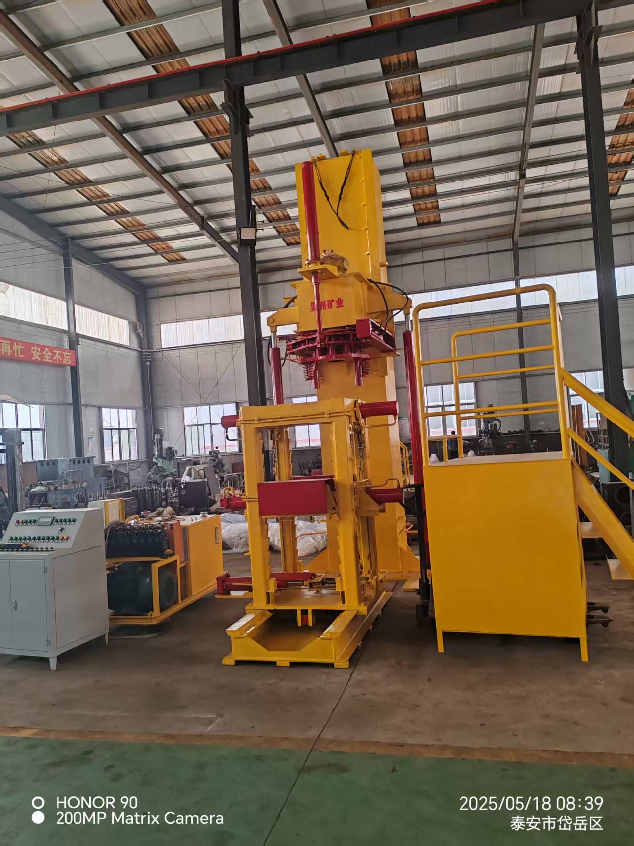 Vertical Actuator Dismantling Platform  